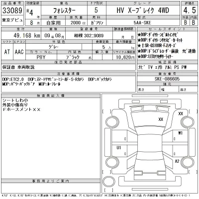 catalog-car-12