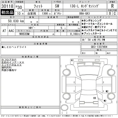 HONDA FIT