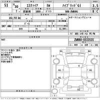 Toyota Esquire