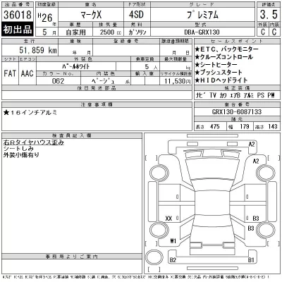Toyota Mark X