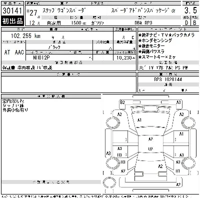 Honda STEPWGN SPADA