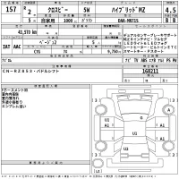 Suzuki Xbee