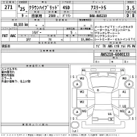 Toyota CROWN HYBRID