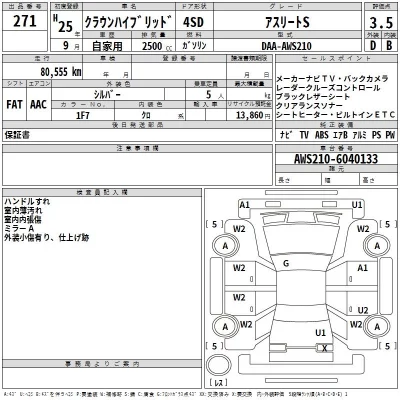 TOYOTA CROWN