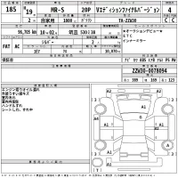 Toyota MR-S