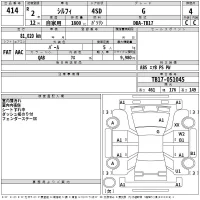 Nissan BLUEBIRD SYLPHY