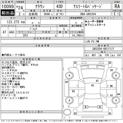catalog-car-6