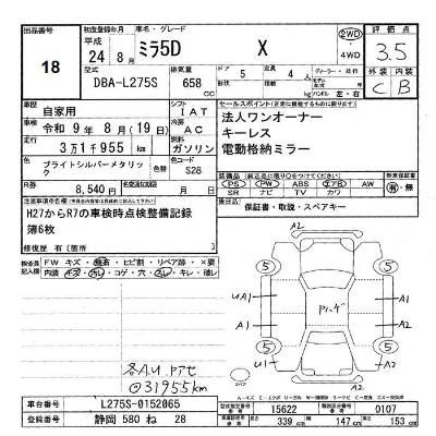 Daihatsu MIRA