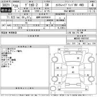 Mitsubishi Delica D:2