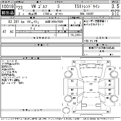 catalog-car-12
