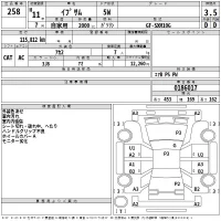 Toyota Ipsum
