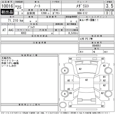 Nissan NOTE