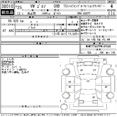 catalog-car-12