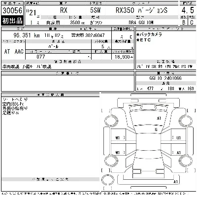 Lexus RX350