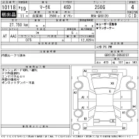 Toyota Mark X