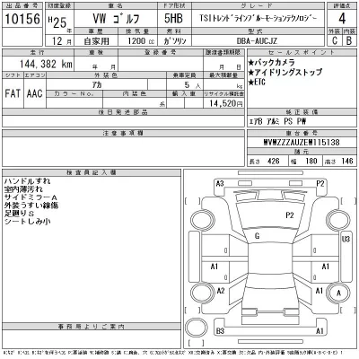 catalog-car-12