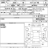 Suzuki Xbee