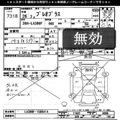 catalog-car-12