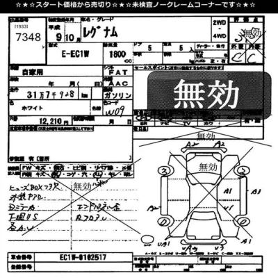 Mitsubishi LEGNUM