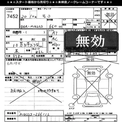 catalog-car-12