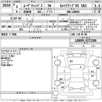 Daihatsu Move Canbus