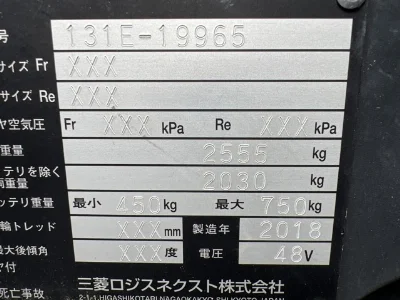 MITSUBISHI LOGISNEXT