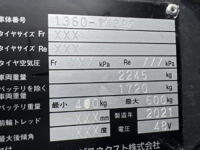 MITSUBISHI LOGISNEXT