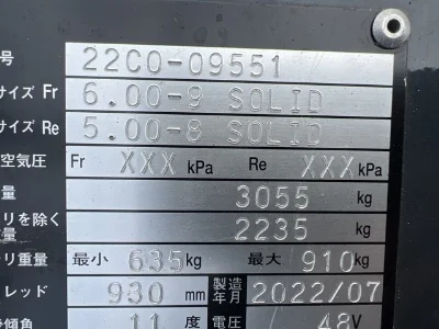 MITSUBISHI LOGISNEXT