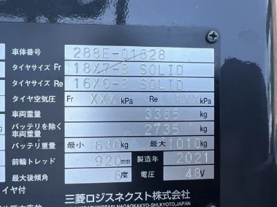 MITSUBISHI LOGISNEXT
