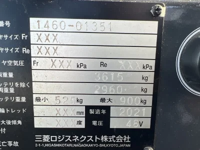 MITSUBISHI LOGISNEXT