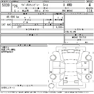 Suzuki WAGON R STINGRAY