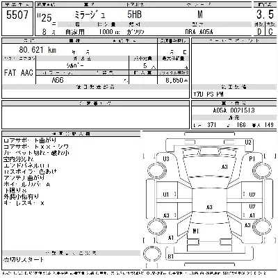 Mitsubishi Mirage