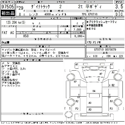 Toyota DYNA TRUCK