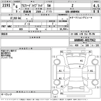 Toyota ALPHARD HYBRID