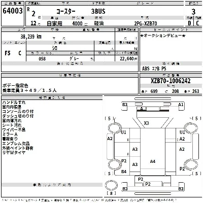 Toyota Coaster