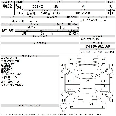Toyota Ractis