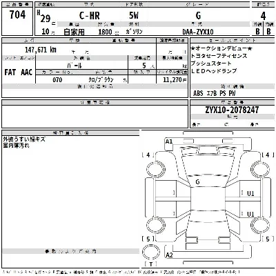 catalog-car-3