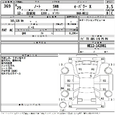 Nissan NOTE