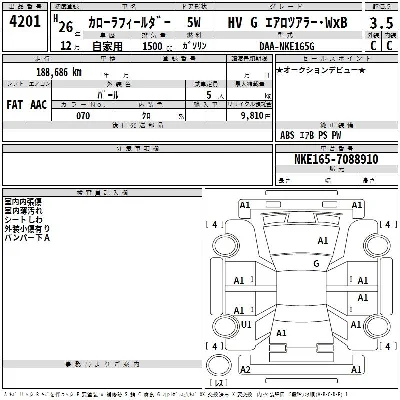 Toyota Corolla Fielder