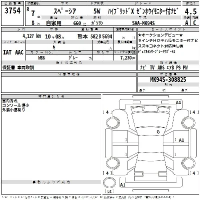 Suzuki SPACIA