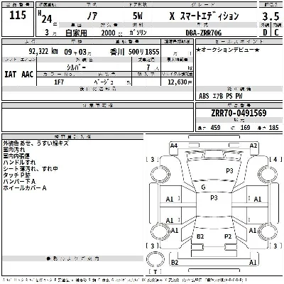 TOYOTA NOAH