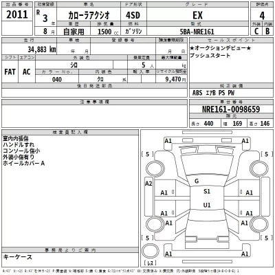 Toyota Corolla Axio