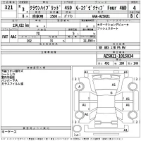 Toyota CROWN HYBRID