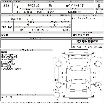 catalog-car-3