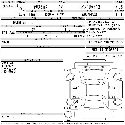 catalog-car-3