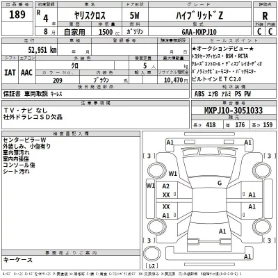 catalog-car-3
