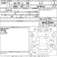 Toyota Corolla Hatchback