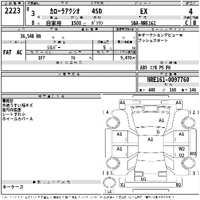 Toyota Corolla Axio