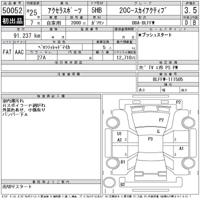 Mazda AXELA SPORT