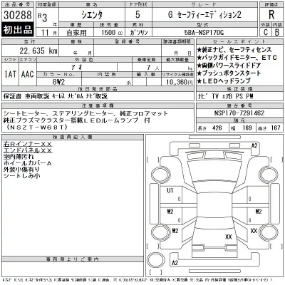 catalog-car-12